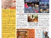copy_13_frontpage