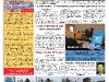 copy_25_frontpage