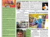 copy_47_frontpage