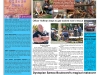 copy_49_frontpage